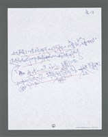 主要名稱：《浪淘沙》手稿草稿圖檔，第1552張，共1636張