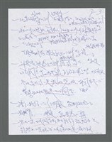 主要名稱：《浪淘沙》手稿草稿圖檔，第1553張，共1636張
