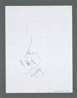 主要名稱：《浪淘沙》手稿草稿圖檔，第1562張，共1636張