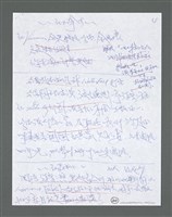 主要名稱：《浪淘沙》手稿草稿圖檔，第1570張，共1636張