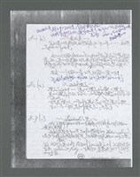 主要名稱：《浪淘沙》手稿草稿圖檔，第1573張，共1636張
