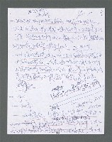 主要名稱：《浪淘沙》手稿草稿圖檔，第1580張，共1636張
