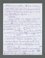 主要名稱：《浪淘沙》手稿草稿圖檔，第1584張，共1636張