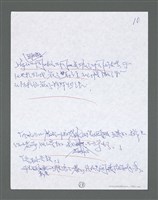 主要名稱：《浪淘沙》手稿草稿圖檔，第1598張，共1636張