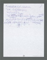 主要名稱：《浪淘沙》手稿草稿圖檔，第1615張，共1636張