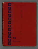 主要名稱：浪淘沙什記（一）圖檔，第2張，共75張