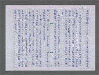 主要名稱：兒孫滿堂圖檔，第8張，共13張