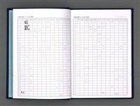 主要名稱：霍斯陸曼．伐伐隨手筆記2006圖檔，第5張，共24張