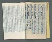 主要名稱：興賢吟社壬子例會詩選圖檔，第13張，共24張