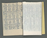 主要名稱：興賢吟社壬子例會詩選圖檔，第18張，共24張