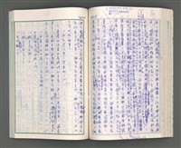 主要名稱：黃虎印(初稿)六圖檔，第189張，共266張