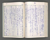 主要名稱：黃虎印(初稿)六圖檔，第191張，共266張