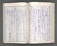 主要名稱：黃虎印(初稿)六圖檔，第192張，共266張