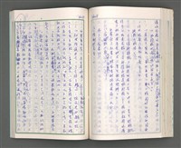 主要名稱：黃虎印(初稿)六圖檔，第194張，共266張