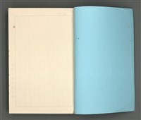 主要名稱：紫帽寺(初稿)一圖檔，第3張，共286張