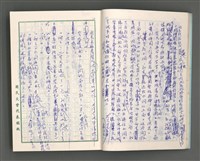 主要名稱：紫帽寺(初稿)一圖檔，第19張，共286張