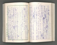 主要名稱：紫帽寺(初稿)一圖檔，第86張，共286張