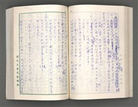 主要名稱：紫帽寺(初稿)一圖檔，第121張，共286張