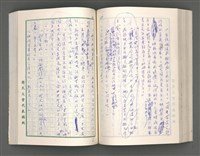 主要名稱：紫帽寺(初稿)一圖檔，第168張，共286張