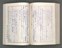 主要名稱：紫帽寺(初稿)一圖檔，第185張，共286張