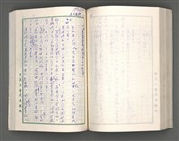 主要名稱：紫帽寺(初稿)一圖檔，第190張，共286張