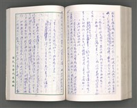 主要名稱：紫帽寺(初稿)一圖檔，第214張，共286張