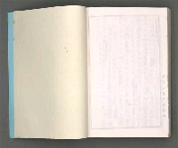 主要名稱：紫帽寺(初稿)一圖檔，第284張，共286張