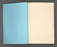 主要名稱：紫帽寺(初稿)一圖檔，第285張，共286張