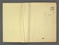 主要名稱：史論( A)圖檔，第3張，共37張