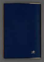 主要名稱：史論( A)圖檔，第37張，共37張