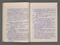 主要名稱：民權圖檔，第22張，共33張