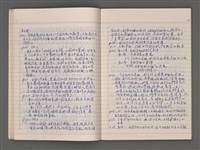 主要名稱：民權圖檔，第23張，共33張