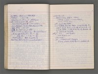 主要名稱：白版戶圖檔，第24張，共82張