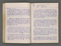 主要名稱：白版戶圖檔，第43張，共82張
