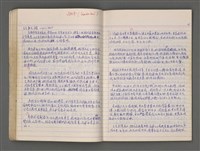 主要名稱：白版戶圖檔，第46張，共82張