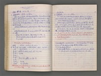 主要名稱：白版戶圖檔，第59張，共82張