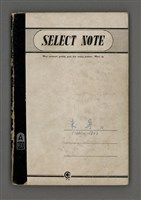 主要名稱：東寧A圖檔，第2張，共76張