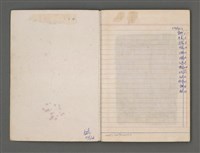 主要名稱：東寧A圖檔，第3張，共76張