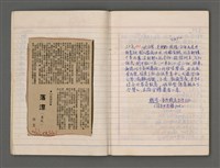 主要名稱：東寧A圖檔，第4張，共76張