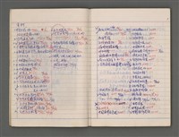 主要名稱：東寧A圖檔，第5張，共76張