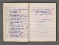 主要名稱：東寧A圖檔，第6張，共76張