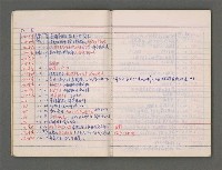 主要名稱：東寧A圖檔，第7張，共76張