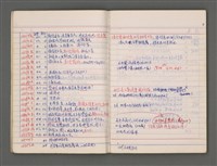 主要名稱：東寧A圖檔，第8張，共76張