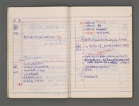 主要名稱：東寧A圖檔，第9張，共76張