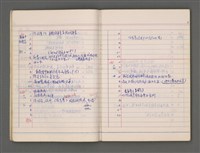 主要名稱：東寧A圖檔，第10張，共76張