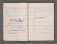 主要名稱：東寧A圖檔，第11張，共76張