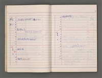 主要名稱：東寧A圖檔，第12張，共76張