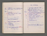 主要名稱：東寧A圖檔，第14張，共76張