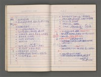 主要名稱：東寧A圖檔，第15張，共76張