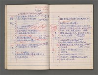 主要名稱：東寧A圖檔，第16張，共76張